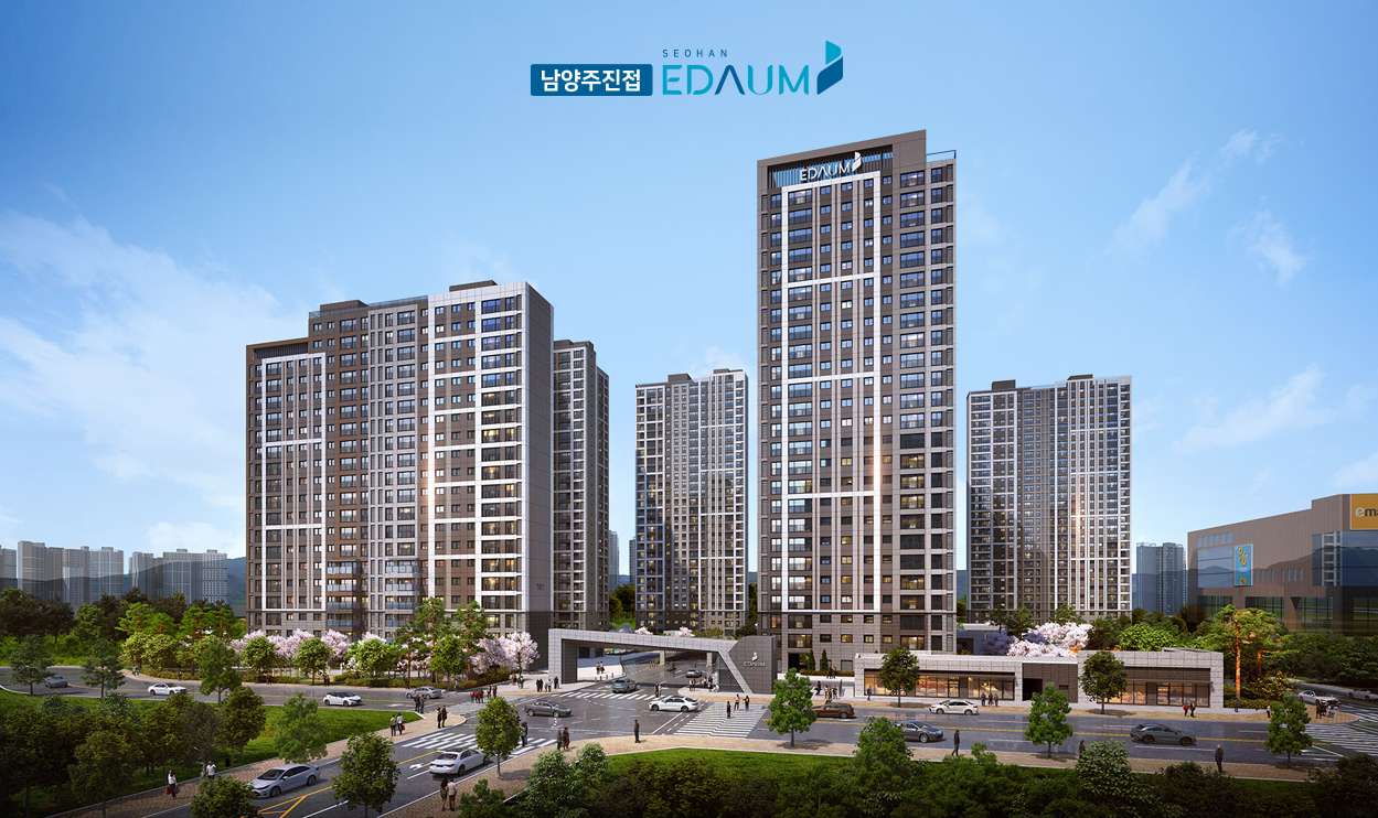 남양주 진접 서한이다음(S1BL) 대표 이미지