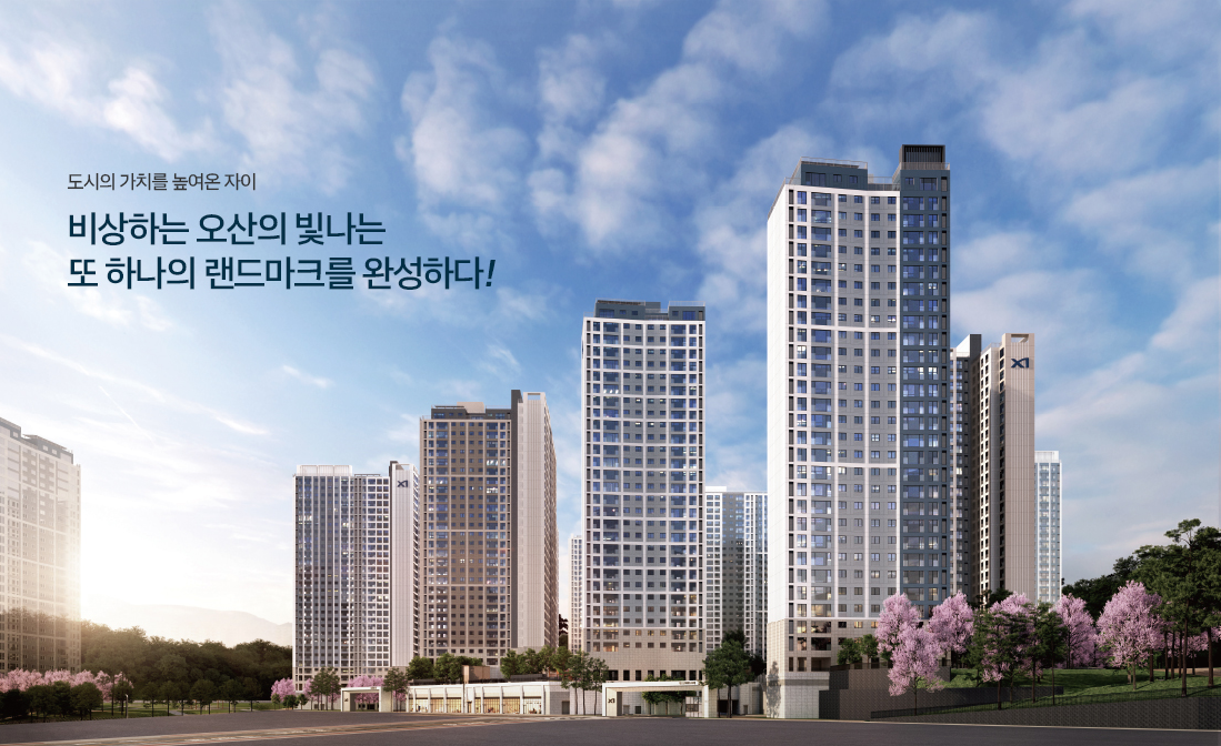 북오산자이 드포레 대표 이미지 1