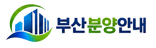 전국 분양포털